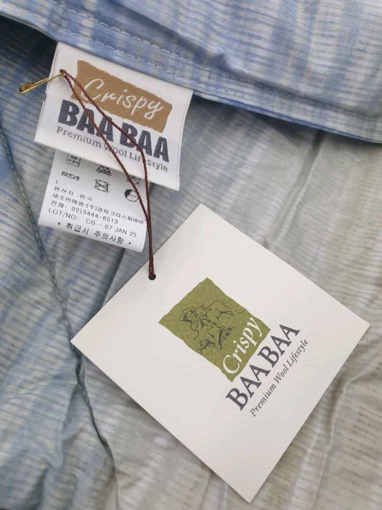 크리스피바바 양모차렵이불 싱글--3