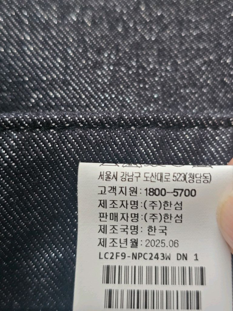 랑방컬렉션 글리터 부츠컷 데님팬츠--8