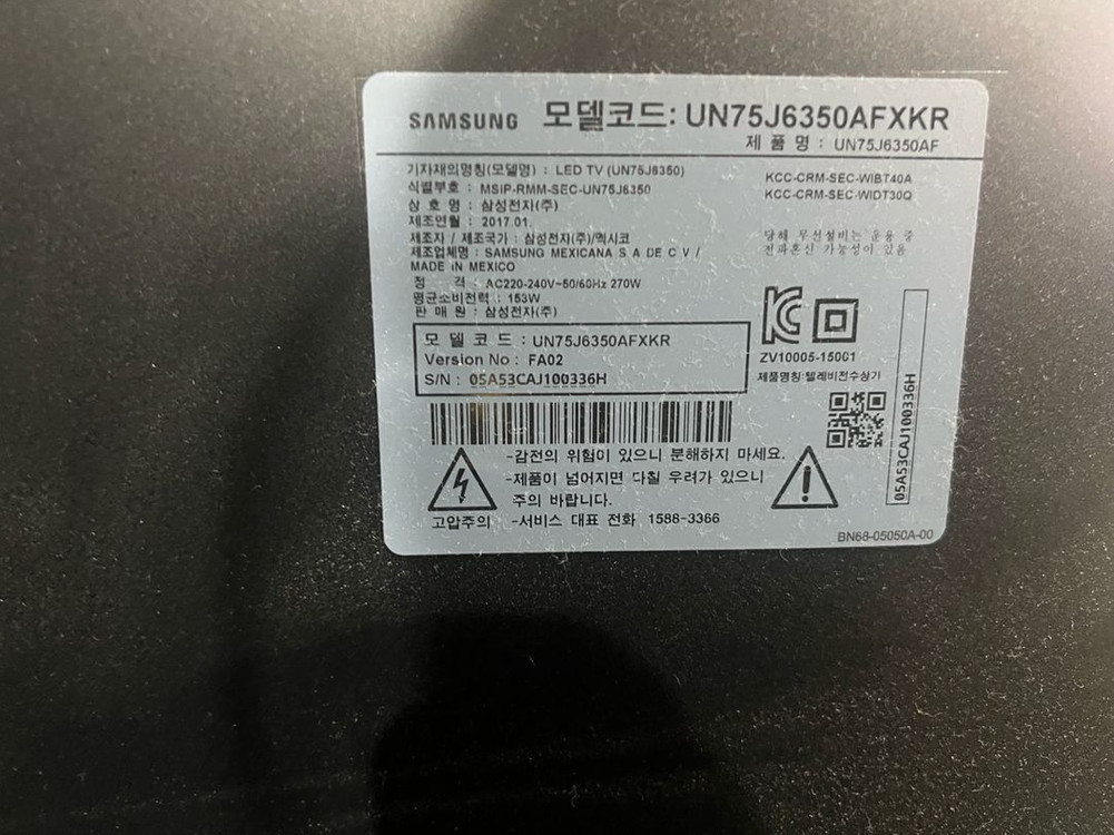 삼성 스마트 TV 75인지 UN75J6350AFXKR 팝니다--0