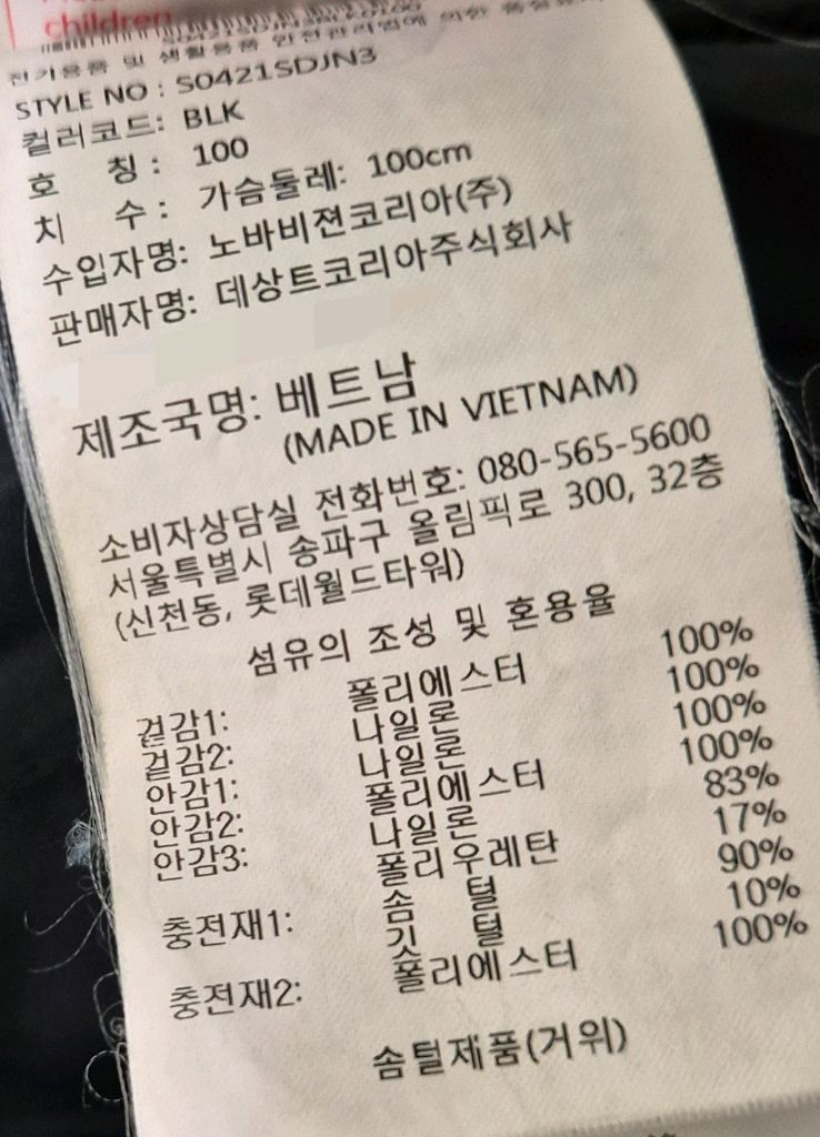 (100) 데상트 엑스퍼트 아우디 우모복 대장급 패딩 히말라야 구스 다운 아이더--3