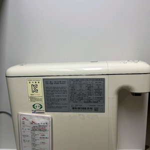 SK매직 미니 직수 정수기