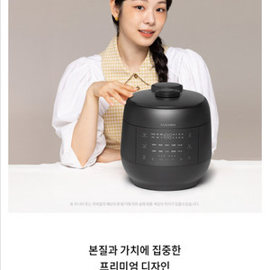 쿠첸 그레인 듀얼프레셔 IH 전기압력밥솥 6인용 새상품