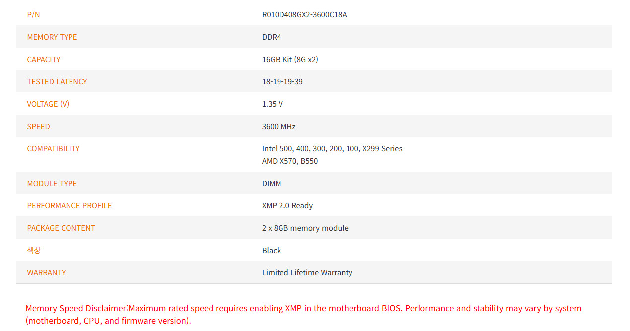 서멀테이크 DDR4-3600 8GB 램 2개 셋트 판매합니다.--2