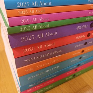 2025 윤도영 풀커리 본교재