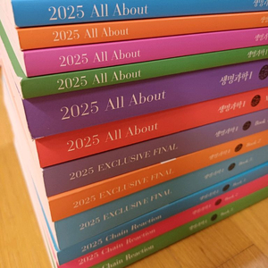 2025 윤도영 풀커리 본교재