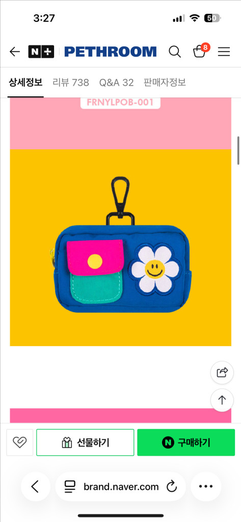 페스룸x위글위글 풉백 파우치+ 페스룸x위글위글 칫솔 살균기 새제품(사람,반려동물겸용) 이미지