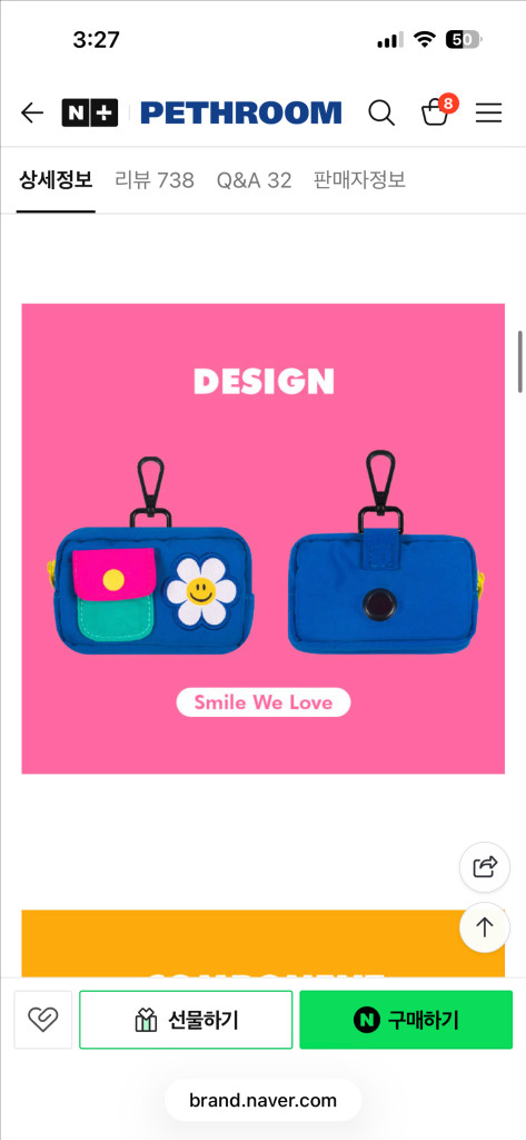 페스룸x위글위글 풉백 파우치+ 페스룸x위글위글 칫솔 살균기 새제품(사람,반려동물겸용) 이미지