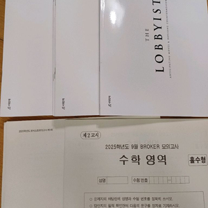 2025 시대인재 장재원T 컨텐츠