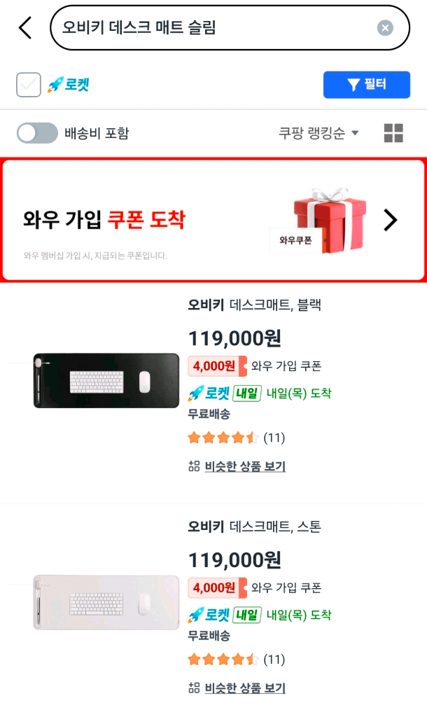 (풀박스) 오비키 데스크 매트 슬림 스톤컬러 *민트급 팝니다.--3