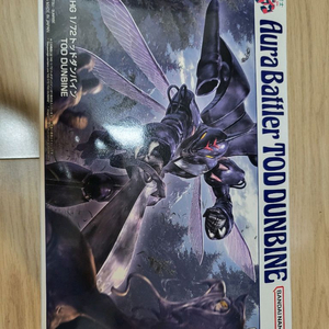 HG 1/72 토드 단바인 팝니다