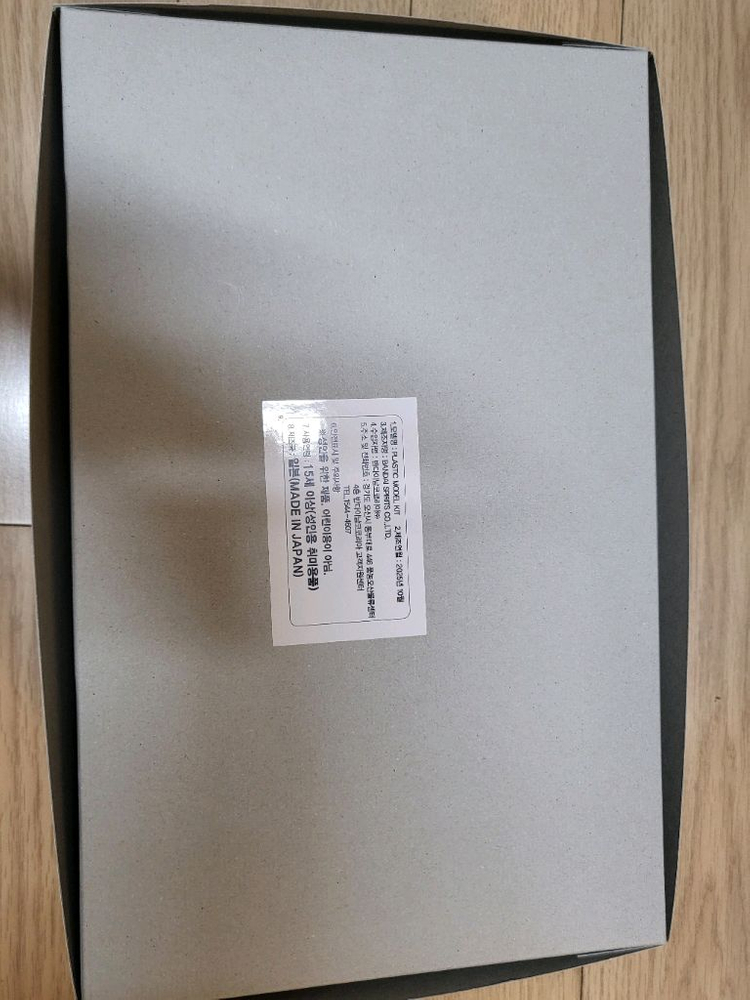 HG 1/72 토드 단바인 팝니다--2