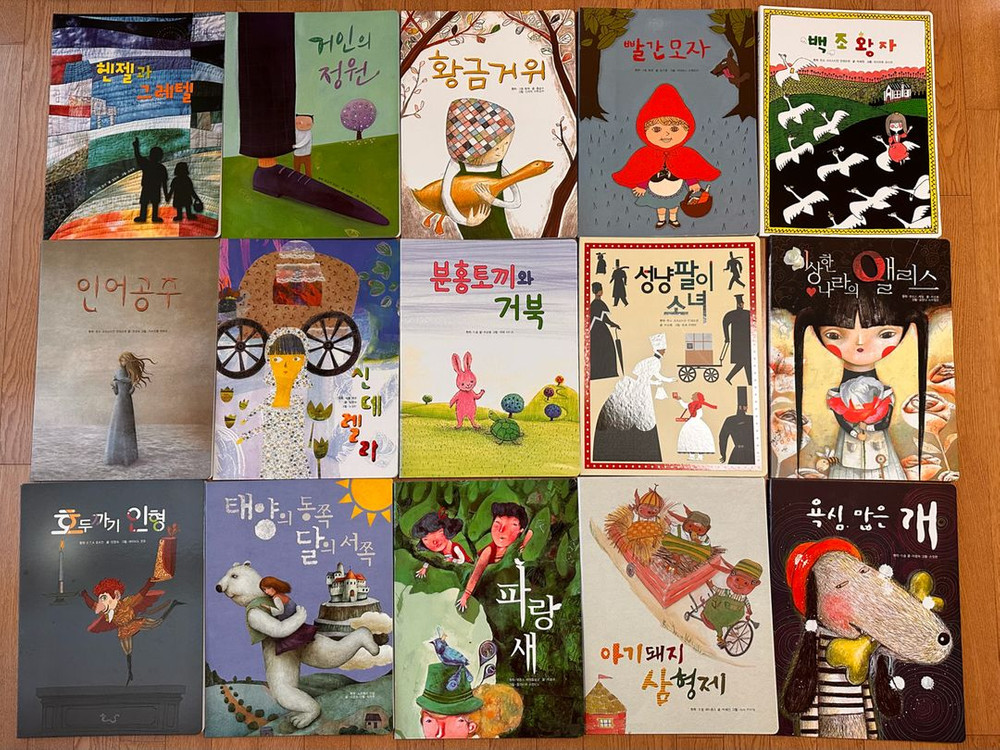 아가월드 명작 A,B 풀셋--1