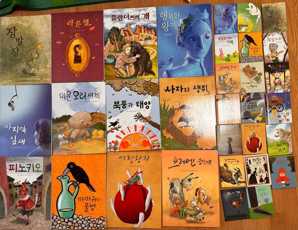 아가월드 명작 A,B 풀셋--2