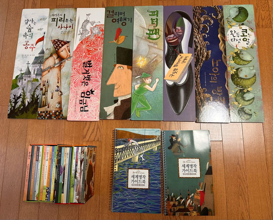 아가월드 명작 A,B 풀셋--3