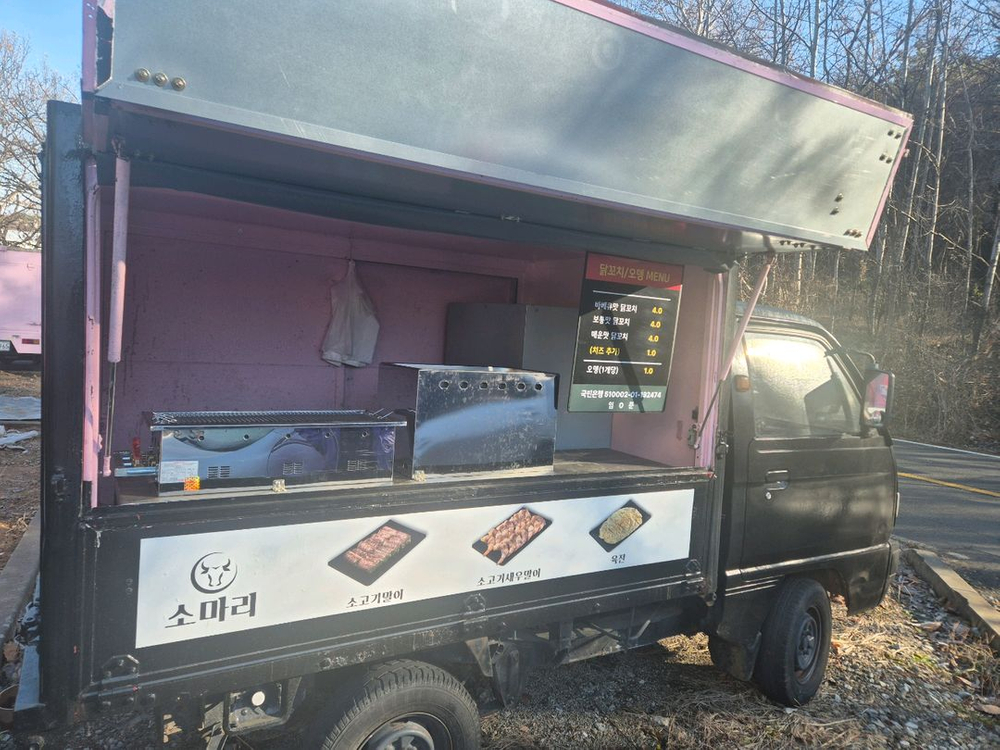 곱창 닭꼬치 푸드트럭 임대 판매합니다 이미지