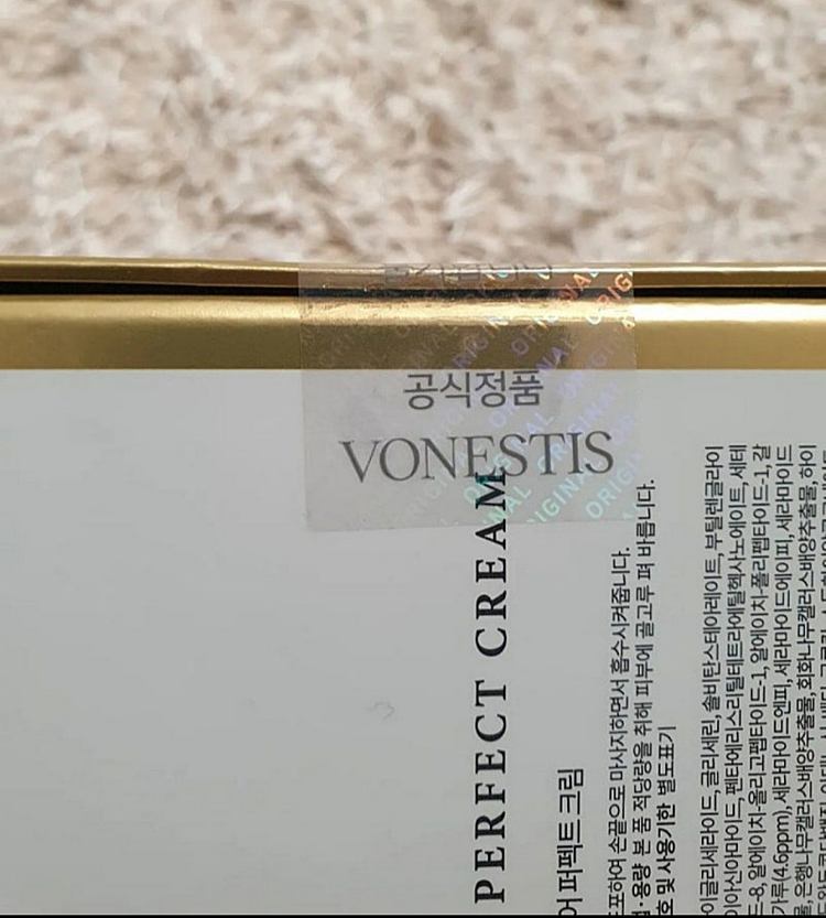 (미개봉)본에스티스 다이아몬드 리페어크림 리페어세럼--2