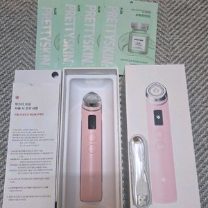 메디큐브 부스터 프로 핑크컬러 팔아용