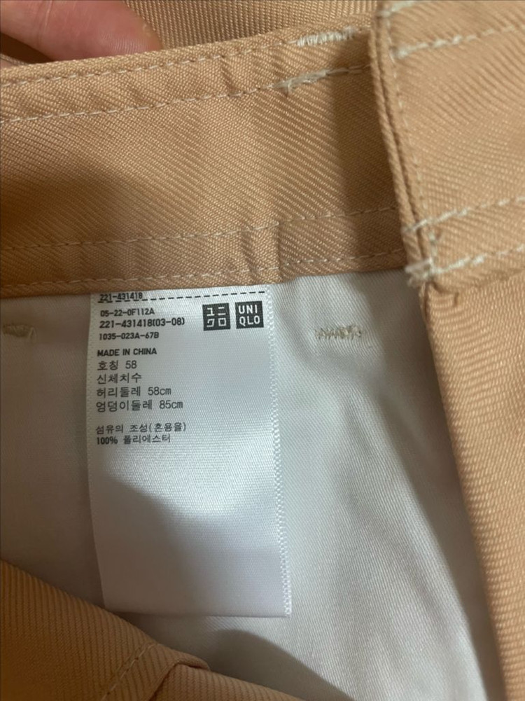 유니클로U 55 와이드팬츠 자라 마시모두띠 코스 빈폴 닥스 bcbg 한섬 스타일 이미지