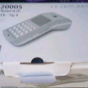 포터블 카드단말기