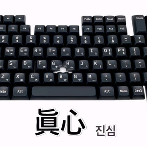 (*단종) 텍스 시노비 키캡 - 영문 각인 미사용 새제품