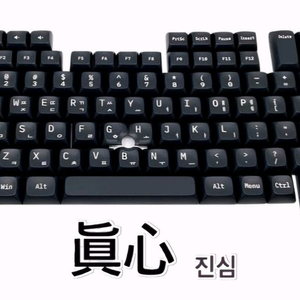 (*단종) 텍스 시노비 키캡 - 영문 각인 미사용 새제품