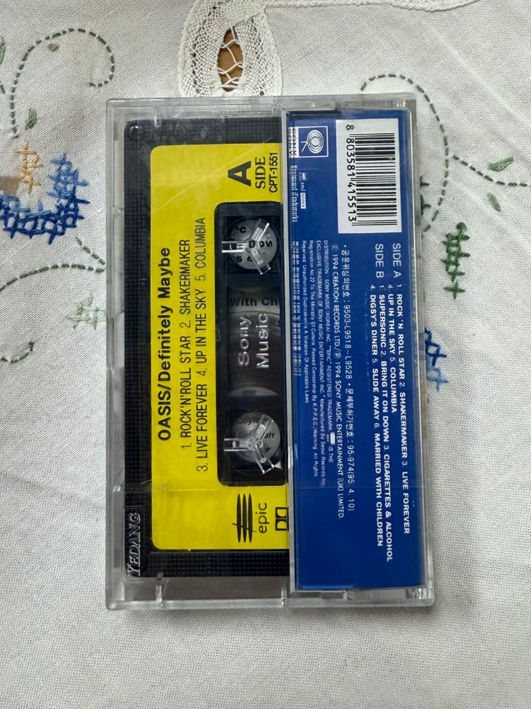 오아시스 (OASIS) 정규 1집 -미개봉, 극초희귀, 수집---1