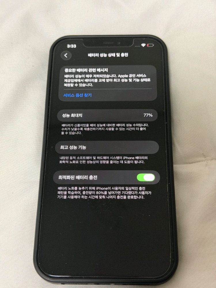 아이폰 12pro max 512 자급제--5