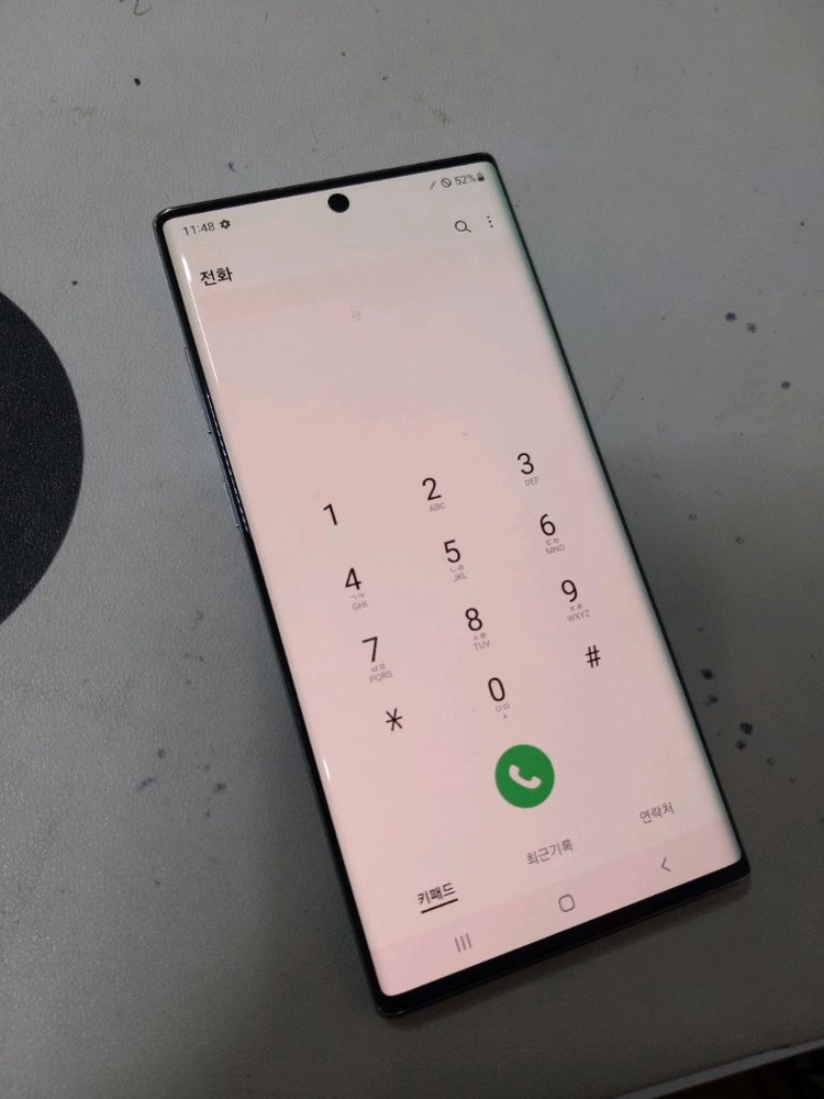 노트10플러스 256기가 이미지