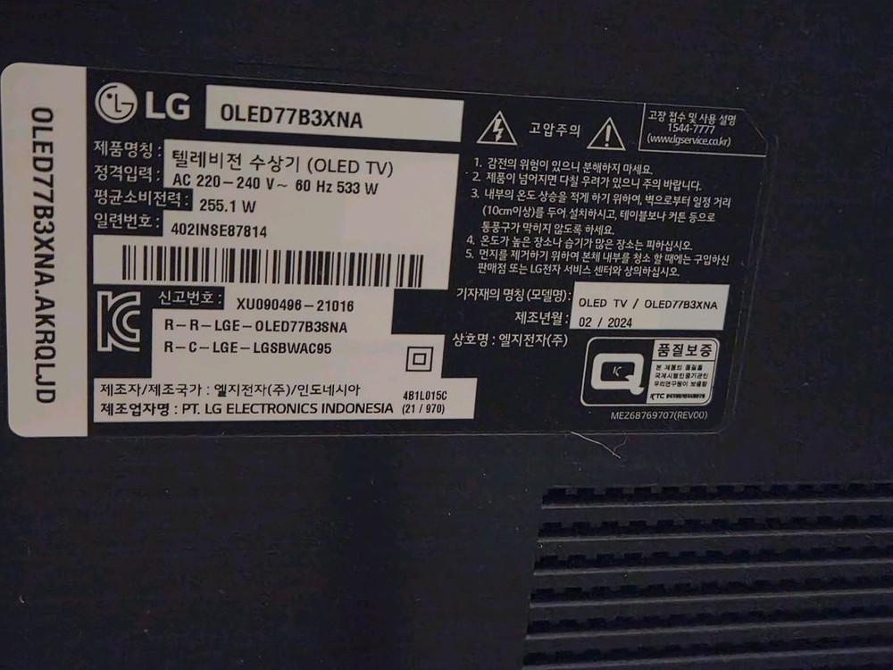 lg OLED 77인치 스탠드 tv 이미지