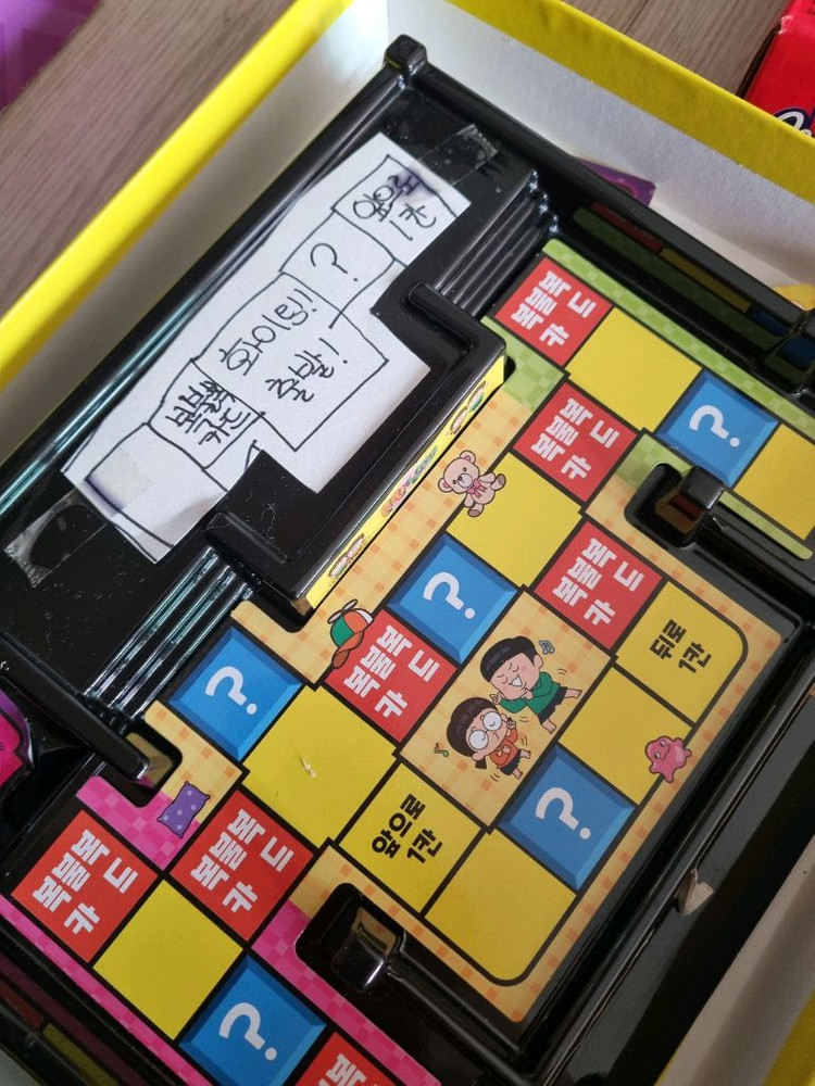 각종 보드게임 일괄 다이아몬드 픽셀 방탈출 펭귄얼음깨기 퀴즈왕 오목--3