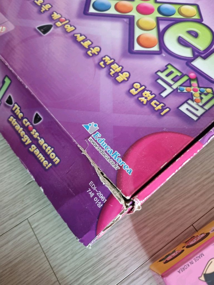 각종 보드게임 일괄 다이아몬드 픽셀 방탈출 펭귄얼음깨기 퀴즈왕 오목--4