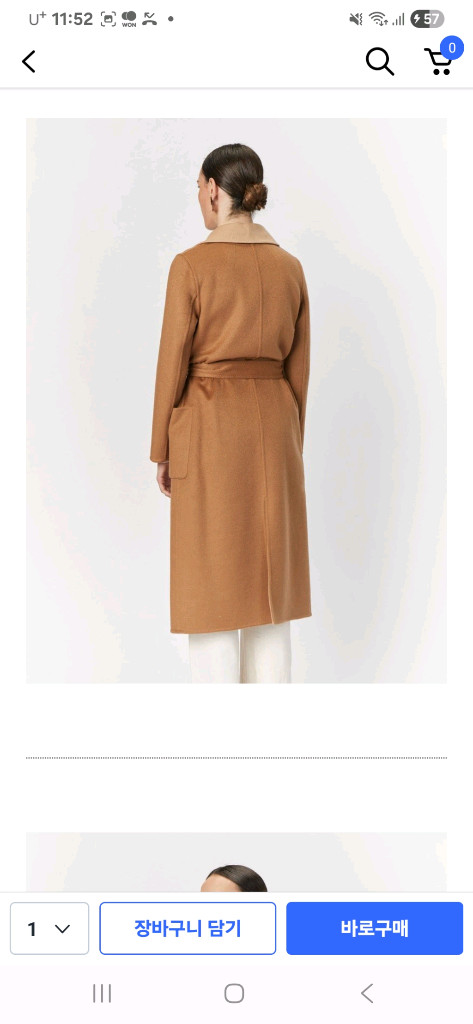 고비 GOBI 몽골리안 캐시미어 100 리버시블 코트 M정가 250만원--1