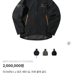 아크테릭스 빔즈 M사이즈