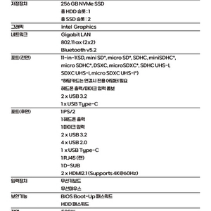 삼성 데스크탑 DM500THZ-AD7AB 메모리 16기가 업그레이드 이미지
