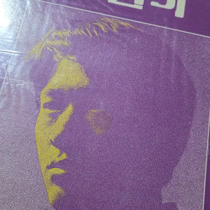 클래식 LP 레코드 컬렉션 40장 이상 이미지