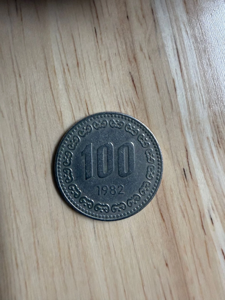 1982년 100원 동전 이미지