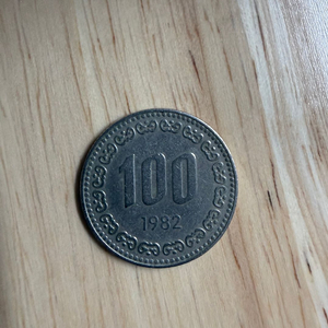 1982년 100원 동전