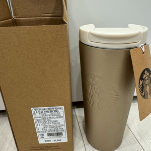 스타벅스 텀블러, 컵 새상품