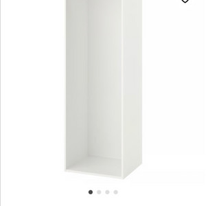 이케아 PLATSA 플랏사 프레임 화이트 60x55x180