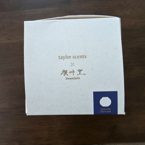 테일러센츠X광주요 콜라보 매병 디퓨져