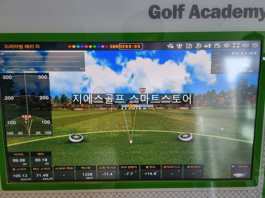 중고스크린골프 버디플러스 타석스크린 바닥센서 판매 및 설치 (가정용/사내복지용 추천) 이미지