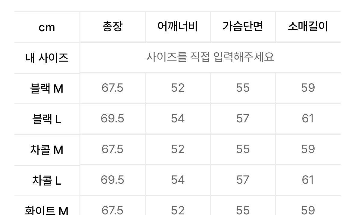 노이즈 터틀넥 핑거홀 니트 새상품 이미지