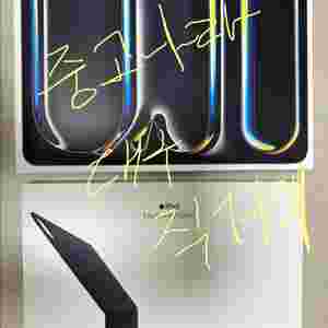 [대구]아이패드 프로 m5 13, 매직키보드 미개봉