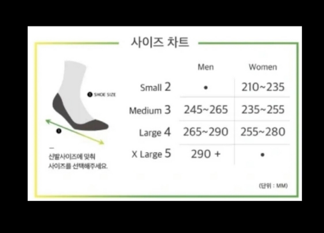 CEP 기능성 러닝 양말 265~290--3