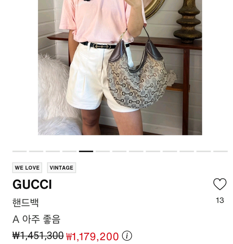 구찌 정품 홀스빗 호보백--2