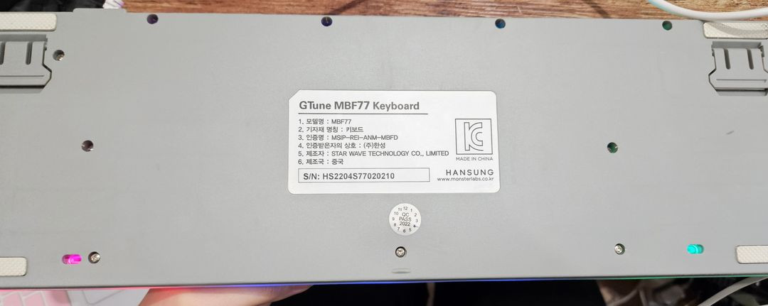 [일괄 특가] 가성비 게이밍 키보드 3종 세트 몽땅 처분 (한성 GTune, HP, 스카이디지탈)--1