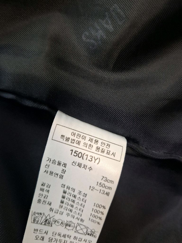 *최상급*22년 닥스키즈 고급퀼팅패딩140~150--9