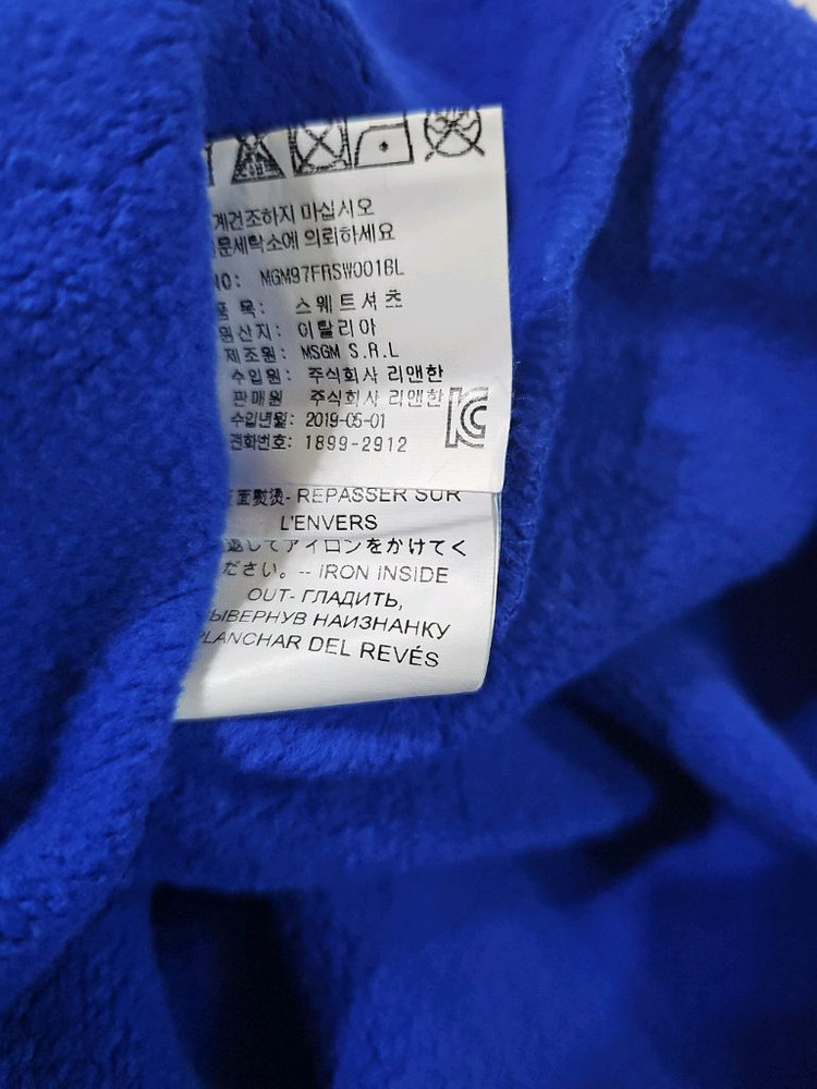 [M] 정품 MSGM 블루 기모 맨투맨 긴팔 티셔츠--7