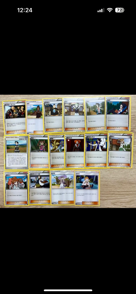 (혜자구성)포켓몬 고전 카드&특수에너지 +일본판 VMAX/ex/CHR 이미지