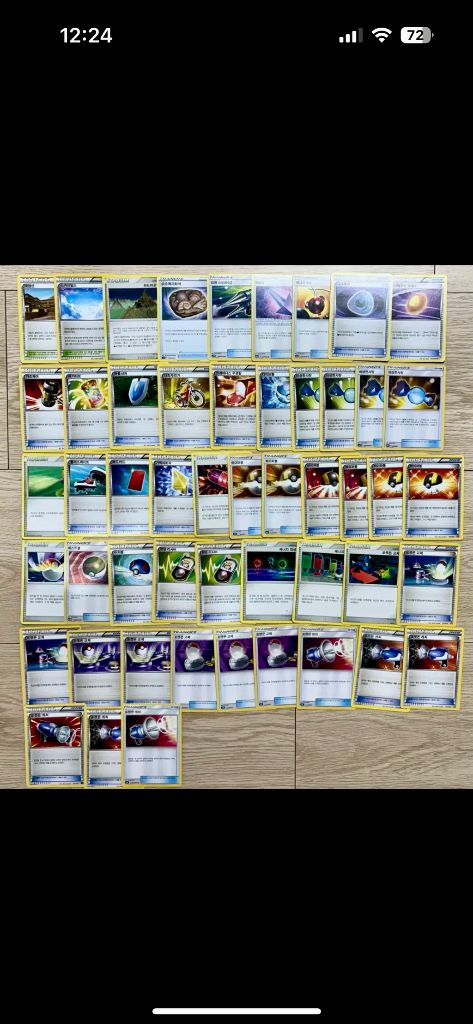 (혜자구성)포켓몬 고전 카드&특수에너지 +일본판 VMAX/ex/CHR 이미지